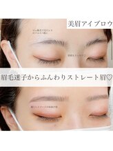 ホワイトアイ 谷町四丁目(WHITE EYE)/美眉アイブロウスタイリング
