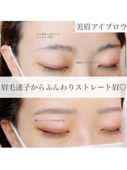 ホワイトアイ 谷町四丁目(WHITE EYE)/美眉アイブロウスタイリング