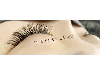 シルフ 石橋店(Sylph)/毛質ミックス