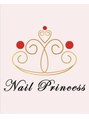 ネイルプリンセス(Nail Princess) 王 