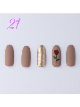 はあとねいる 菊名店/