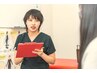 【迷ったらコレ！】気になる部分を教えてください！5,500円→2,980円60分