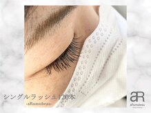 アルムビュー(aRumubeau)/プレミアムMIX120本【マツエク】