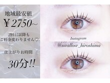 スワロ 広島店(Swallow)
