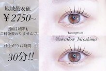 スワロ 広島店(Swallow)