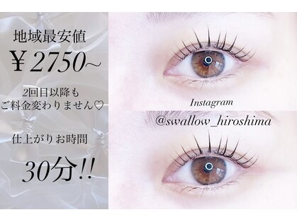 スワロ 広島店(Swallow)の写真