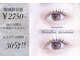 スワロ 広島店(Swallow)の写真
