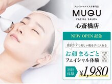 ムク 心斎橋店(MUQU)