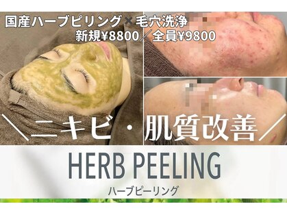 ココチ(KOKOCHI)の写真