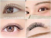 リシエル 手稲店(RiCIEL)/