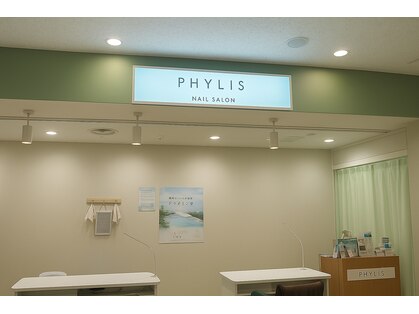 フィリス ネイル 横浜ランドマークプラザ店(PHYLIS)の写真
