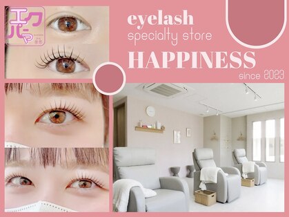 ハピネス(HAPPINESS)の写真