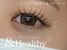 エサージュ 表参道店/＆Healthy/担当：木山