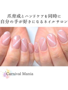 カーニバルマニア 明石店(Carnival Mania)/