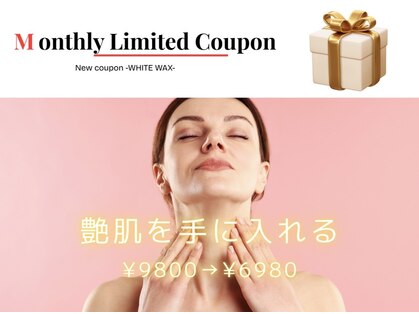 ホワイトワックス つくば店(WHITE WAX)の写真