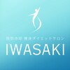 イワサキ(IWASAKI)のお店ロゴ
