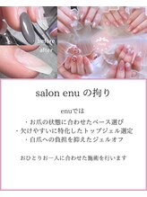 パラジェル フィルイン マグネット 韓国ネイル専門店 salon enu【名古屋駅前店】&nbsp;パラジェル 自爪育成