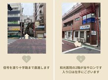 ユオン(yuon)/お店へのアクセス♪