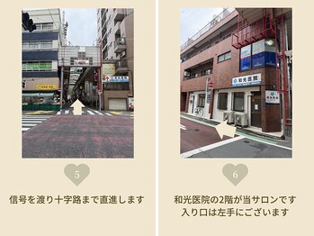 ユオン(yuon)/お店へのアクセス♪