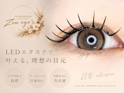 ゼンアイズ(Zen eye's)の写真