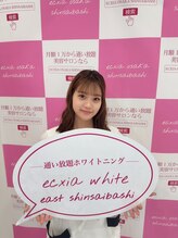 エクシアホワイト 広島袋町店&nbsp;AKANE 