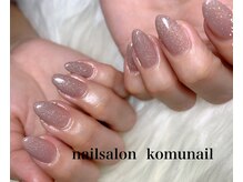 コムネイル(komu nail)/お客様ネイル