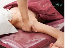 アコガレコガオ 盛岡店/アコガレコガオで小顔エステ