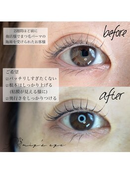 ミイズアイプラス(miy's eye+)/オーダーメイドデザイン