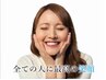 【効果実感回数券】ホワイトニング40分×7回　¥42000