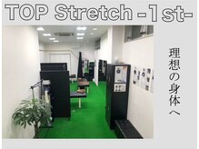 トップストレッチファースト 浅草店(TOP Stretch 1st)/銀座線徒歩1分/浅草線徒歩5分