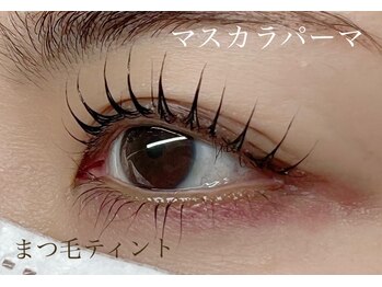 エクラ(eclat)/マスカラパーマ