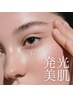 【女性限定】発光美肌◎全顔脱毛【WAX+最新脱毛+ヒト幹細胞美容液】¥8,800