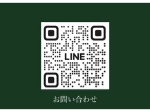 メリア 翠町店(Melia)/LINEでお問い合わせ