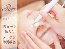 アールスタイル 表参道(R-style)