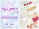 爪処 中野坂上の写真