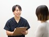 ■カウンセリング無料■０円30分