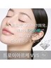 【韓国でTOPサロンのみが使用】VVSダイヤモンドピーリング ¥27,000→¥21,500