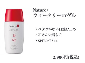 ジェジル バイ ジュリ(JAEJIL by Juri)/ウォータリーUVゲル