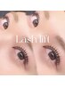 ★ホームケア付き★ラッシュリフト　¥8850