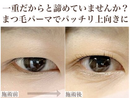 リアン(Riant)の写真