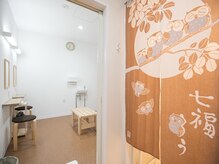 元気酵素風呂 八王子店/