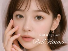 ベルフラワー(BellFlower)