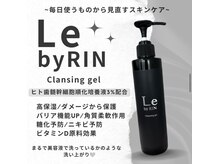 リオラ(Riora)/まるで美容液ジェルクレンジング
