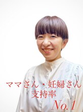 アーティ(aaty) 佐藤美和 マッサージ