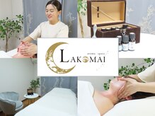 ラコマイ(LAKOMAI)