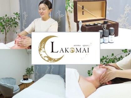 ラコマイ(LAKOMAI)の写真