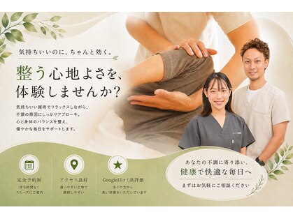 トレインの写真