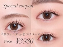 ラピス 新宿東口店(Lapis)