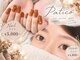 ペティカ(Patico)の写真