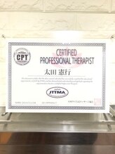 バランス整体サロン ノリノリ(NORINORI)/タイ古式の【diploma】